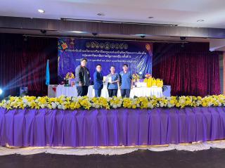 49. กิจกรรมการแข่งขันทักษะวิชาการวิชาชีพครูและส่งเสริมศิลปวัฒนธรรมท้องถิ่น กลุ่มมหาวิทยาลัยราชภัฏภาคเหนือ ครั้งที่11